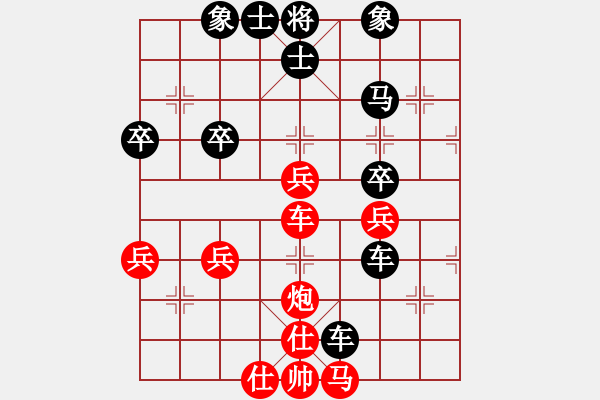 象棋棋譜圖片：向日葵[紅] -VS- 橫才俊儒[黑] - 步數(shù)：50 