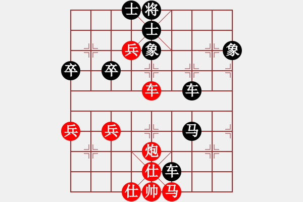 象棋棋譜圖片：向日葵[紅] -VS- 橫才俊儒[黑] - 步數(shù)：60 