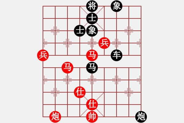 象棋棋譜圖片：末靈風(fēng)(1段)-負(fù)-無回(8級(jí)) - 步數(shù)：100 