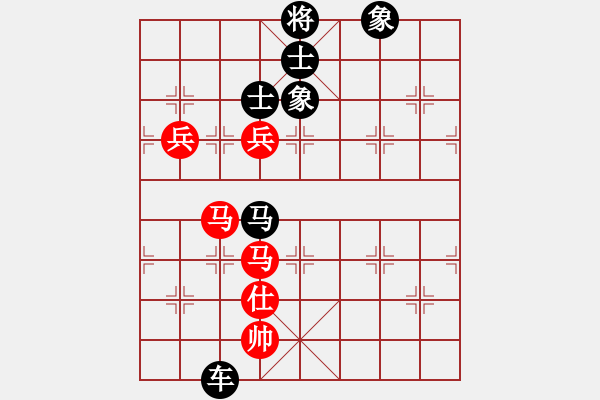 象棋棋譜圖片：末靈風(fēng)(1段)-負(fù)-無回(8級(jí)) - 步數(shù)：130 