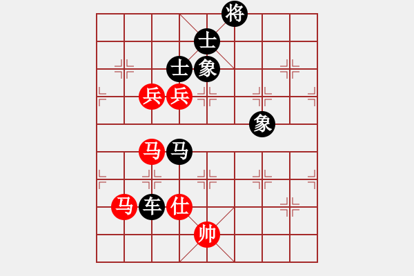 象棋棋譜圖片：末靈風(fēng)(1段)-負(fù)-無回(8級(jí)) - 步數(shù)：140 