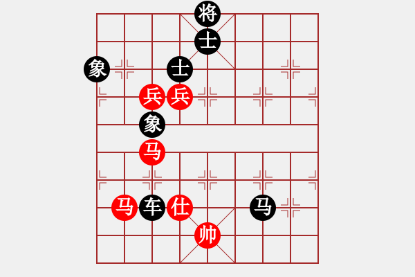 象棋棋譜圖片：末靈風(fēng)(1段)-負(fù)-無回(8級(jí)) - 步數(shù)：160 