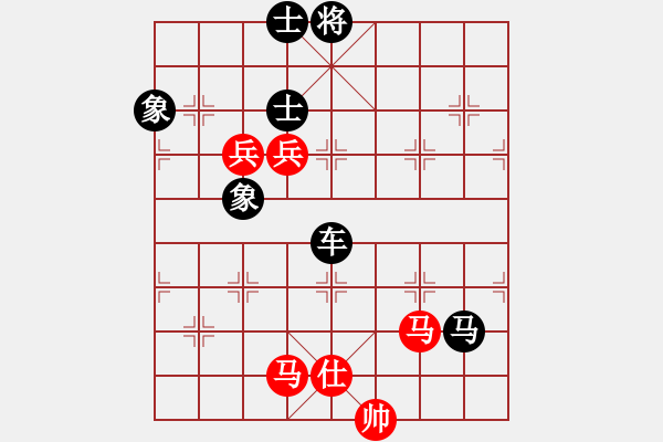 象棋棋譜圖片：末靈風(fēng)(1段)-負(fù)-無回(8級(jí)) - 步數(shù)：180 