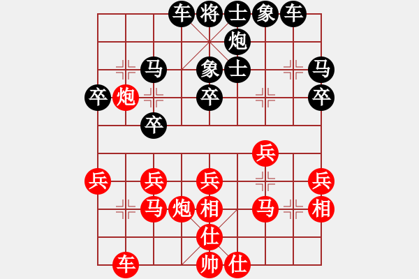 象棋棋譜圖片：末靈風(fēng)(1段)-負(fù)-無回(8級(jí)) - 步數(shù)：30 