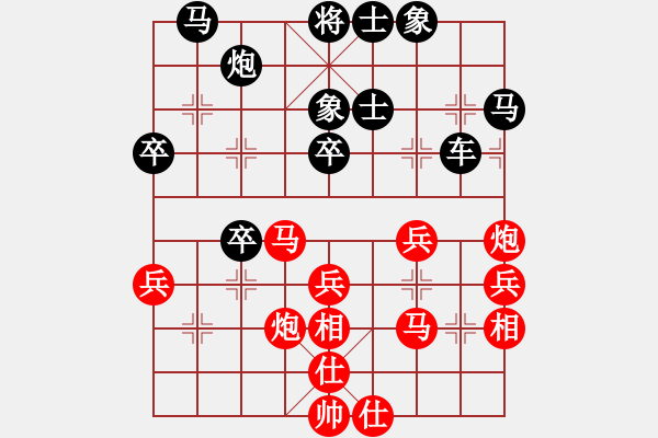 象棋棋譜圖片：末靈風(fēng)(1段)-負(fù)-無回(8級(jí)) - 步數(shù)：40 