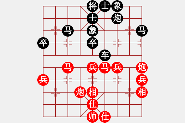 象棋棋譜圖片：末靈風(fēng)(1段)-負(fù)-無回(8級(jí)) - 步數(shù)：50 