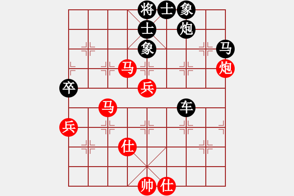 象棋棋譜圖片：末靈風(fēng)(1段)-負(fù)-無回(8級(jí)) - 步數(shù)：70 