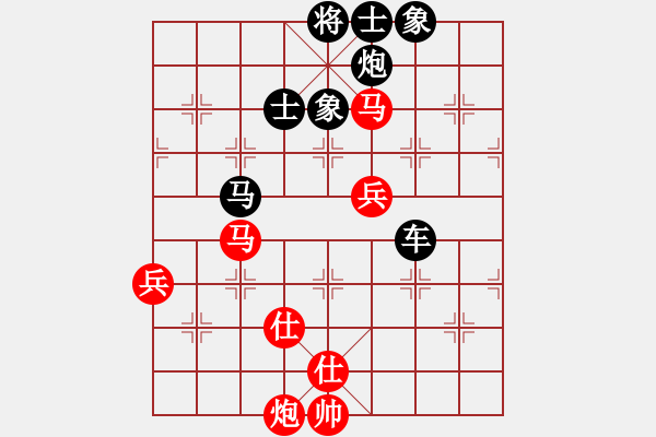 象棋棋譜圖片：末靈風(fēng)(1段)-負(fù)-無回(8級(jí)) - 步數(shù)：90 