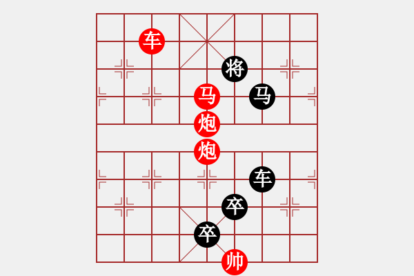 象棋棋譜圖片：《雅韻齋》【 六軍效命 】☆ 秦 臻 擬局 - 步數(shù)：70 