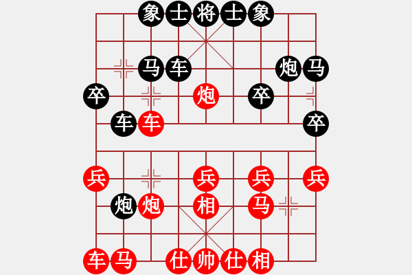 象棋棋譜圖片：大兵小兵(8段)-和-五萬英尺(1段) - 步數(shù)：20 