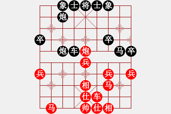 象棋棋譜圖片：大兵小兵(8段)-和-五萬英尺(1段) - 步數(shù)：40 