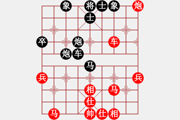 象棋棋譜圖片：大兵小兵(8段)-和-五萬英尺(1段) - 步數(shù)：50 