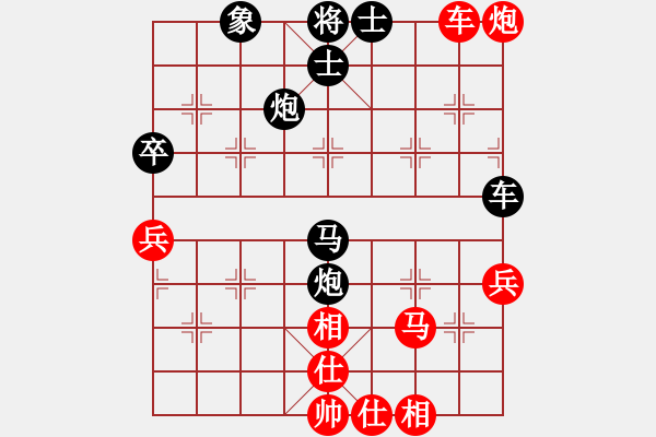 象棋棋譜圖片：大兵小兵(8段)-和-五萬英尺(1段) - 步數(shù)：60 