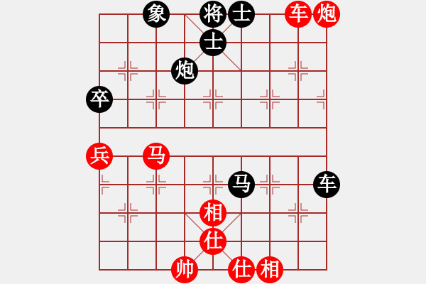 象棋棋譜圖片：大兵小兵(8段)-和-五萬英尺(1段) - 步數(shù)：70 