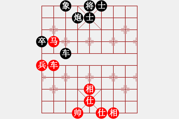 象棋棋譜圖片：大兵小兵(8段)-和-五萬英尺(1段) - 步數(shù)：80 