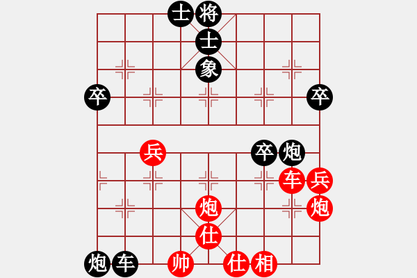 象棋棋譜圖片：【中】覓棋路[紅]-VS- 鷹擊長空[黑] - 步數(shù)：50 