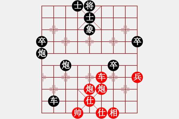 象棋棋譜圖片：【中】覓棋路[紅]-VS- 鷹擊長空[黑] - 步數(shù)：60 