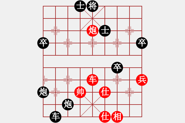 象棋棋譜圖片：【中】覓棋路[紅]-VS- 鷹擊長空[黑] - 步數(shù)：80 