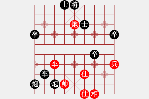 象棋棋譜圖片：【中】覓棋路[紅]-VS- 鷹擊長空[黑] - 步數(shù)：84 