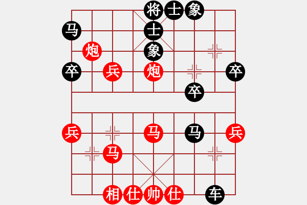 象棋棋譜圖片：下棋會(huì)友(2段)-負(fù)-書房陽光(日帥) - 步數(shù)：40 