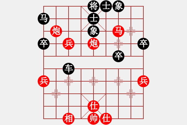 象棋棋譜圖片：下棋會(huì)友(2段)-負(fù)-書房陽光(日帥) - 步數(shù)：50 