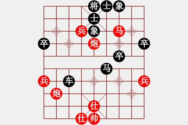 象棋棋譜圖片：下棋會(huì)友(2段)-負(fù)-書房陽光(日帥) - 步數(shù)：60 