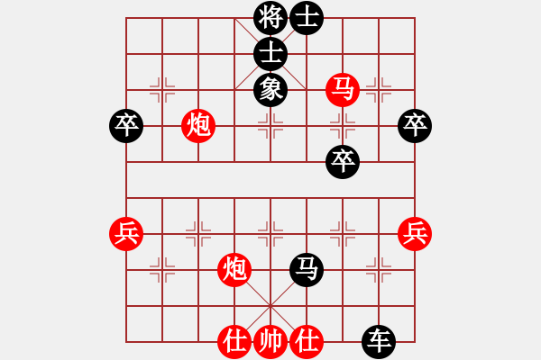 象棋棋譜圖片：下棋會(huì)友(2段)-負(fù)-書房陽光(日帥) - 步數(shù)：70 