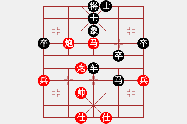 象棋棋譜圖片：下棋會(huì)友(2段)-負(fù)-書房陽光(日帥) - 步數(shù)：80 