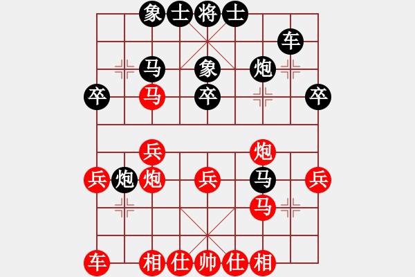 象棋棋谱图片：四川省 赵倩婷 胜 河北省 李紫鑫 - 步数：30 