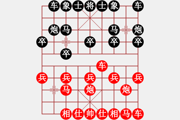 象棋棋譜圖片：委主席[615273857] -VS- 豪邁人生[1174490378] - 步數：10 