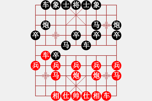 象棋棋譜圖片：委主席[615273857] -VS- 豪邁人生[1174490378] - 步數：20 