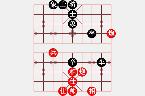 象棋棋譜圖片：委主席[615273857] -VS- 豪邁人生[1174490378] - 步數：60 