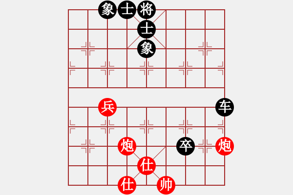 象棋棋譜圖片：委主席[615273857] -VS- 豪邁人生[1174490378] - 步數：80 