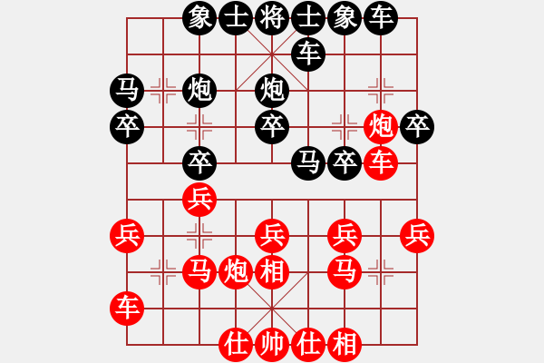 象棋棋譜圖片：E11酒神負(fù)象棋發(fā)燒友 - 步數(shù)：20 