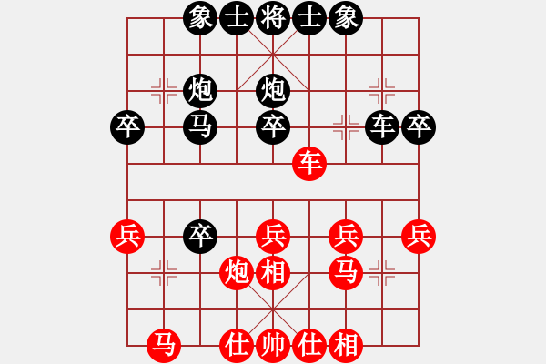 象棋棋譜圖片：E11酒神負(fù)象棋發(fā)燒友 - 步數(shù)：30 