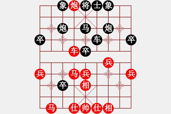 象棋棋譜圖片：E11酒神負(fù)象棋發(fā)燒友 - 步數(shù)：40 