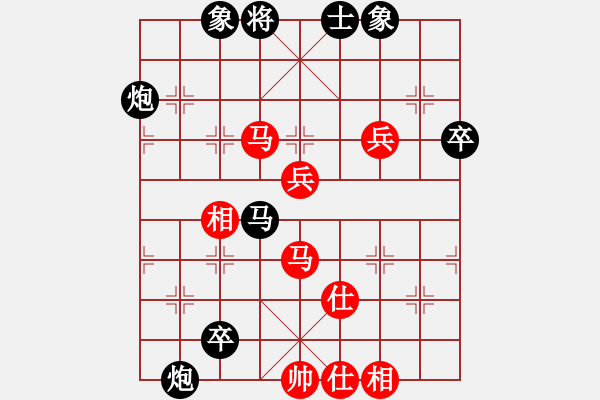 象棋棋譜圖片：E11酒神負(fù)象棋發(fā)燒友 - 步數(shù)：80 