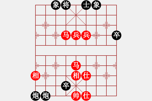 象棋棋譜圖片：E11酒神負(fù)象棋發(fā)燒友 - 步數(shù)：88 