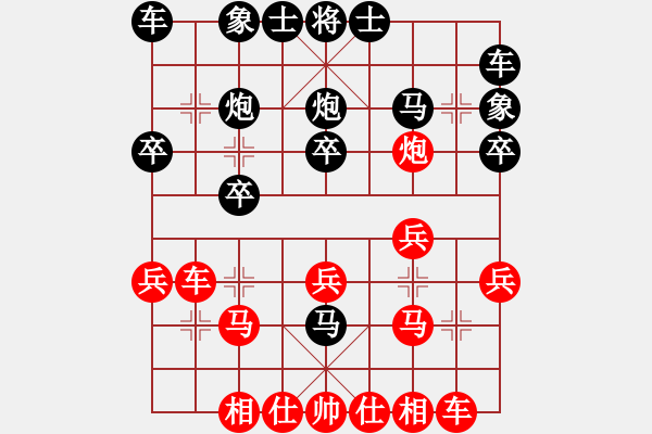 象棋棋譜圖片：王可涵先負金子喬 - 步數(shù)：20 