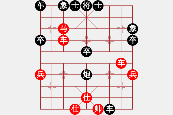 象棋棋譜圖片：王可涵先負金子喬 - 步數(shù)：50 