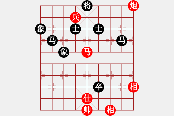 象棋棋譜圖片：遼寧省體育總會 林昊泉 和 新疆維吾爾自治區(qū)體育局 趙世博 - 步數(shù)：150 