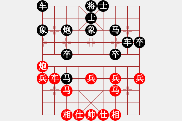 象棋棋譜圖片：豬大圣(5段)-負(fù)-西白虎(月將) - 步數(shù)：30 