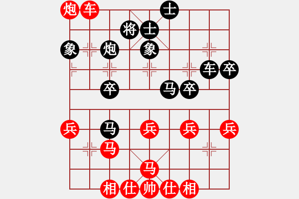 象棋棋譜圖片：豬大圣(5段)-負(fù)-西白虎(月將) - 步數(shù)：40 