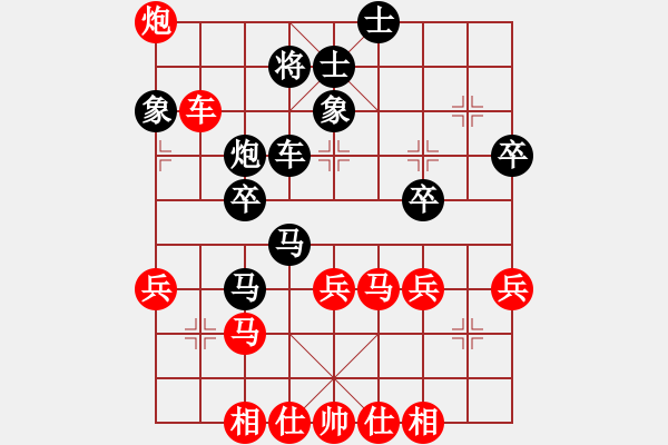 象棋棋譜圖片：豬大圣(5段)-負(fù)-西白虎(月將) - 步數(shù)：50 