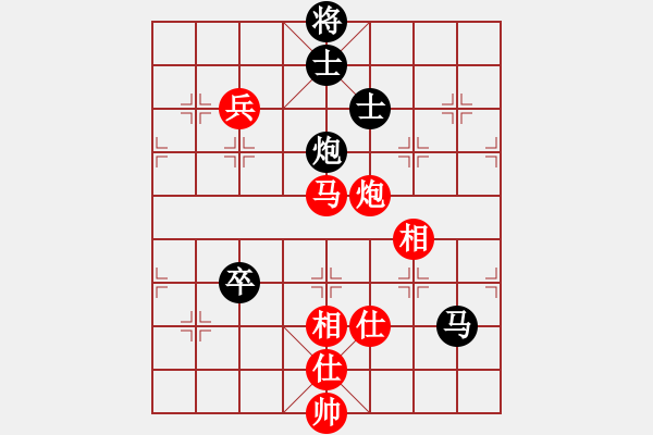 象棋棋譜圖片：總是不長(zhǎng)(2段)-勝-天外天至尊(2段) - 步數(shù)：100 