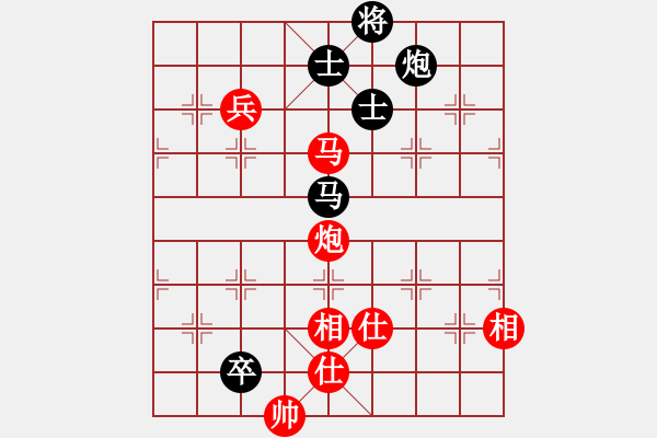 象棋棋譜圖片：總是不長(zhǎng)(2段)-勝-天外天至尊(2段) - 步數(shù)：130 