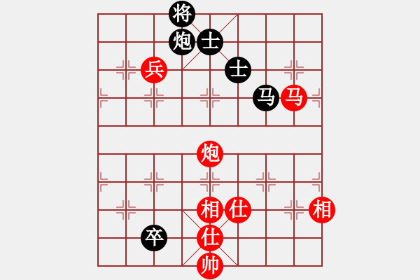 象棋棋譜圖片：總是不長(zhǎng)(2段)-勝-天外天至尊(2段) - 步數(shù)：150 