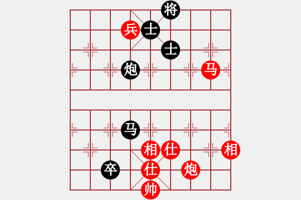 象棋棋譜圖片：總是不長(zhǎng)(2段)-勝-天外天至尊(2段) - 步數(shù)：160 