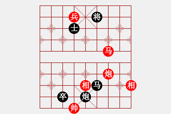 象棋棋譜圖片：總是不長(zhǎng)(2段)-勝-天外天至尊(2段) - 步數(shù)：170 