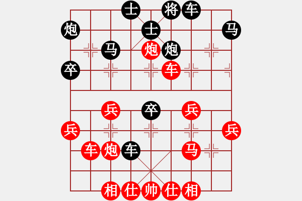 象棋棋譜圖片：總是不長(zhǎng)(2段)-勝-天外天至尊(2段) - 步數(shù)：40 